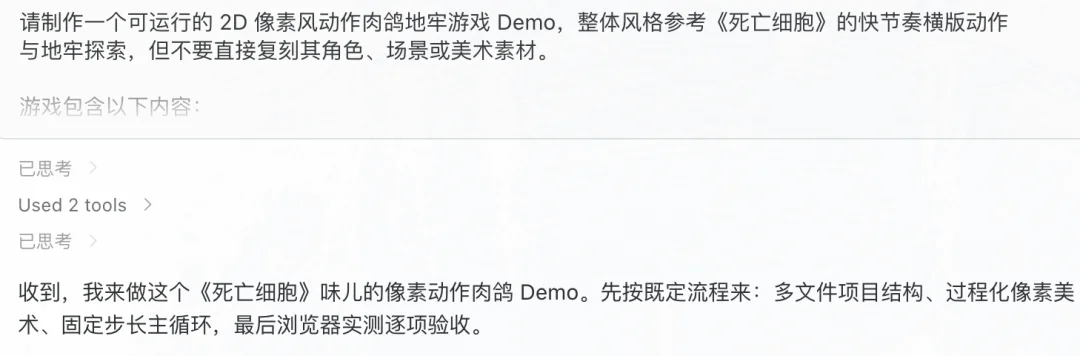 实测神秘模型Omen Alpha：我用它25分钟速搓“牛来”版YouTube