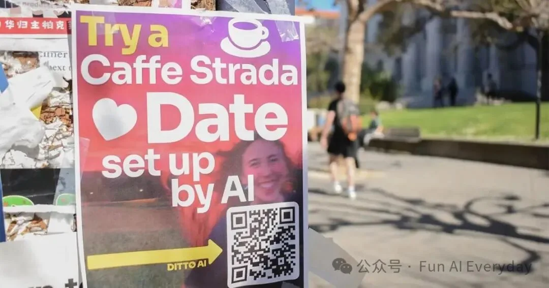 不用刷照片，也不用聊天，这个 AI 每周三晚上 7点直接给你安排一场约会