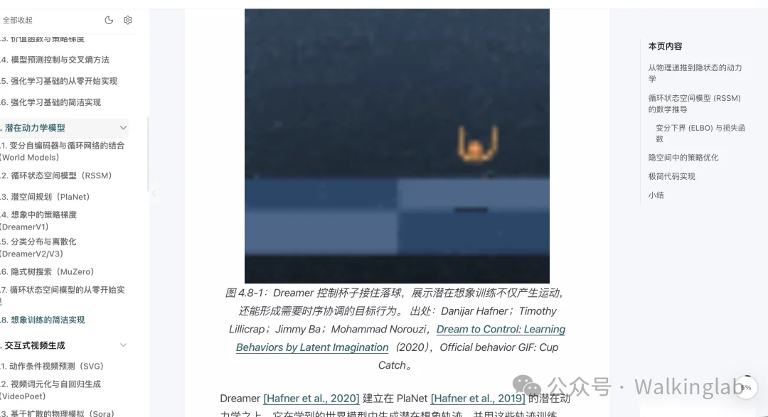 WalkingLab：AI 时代的开源实验室