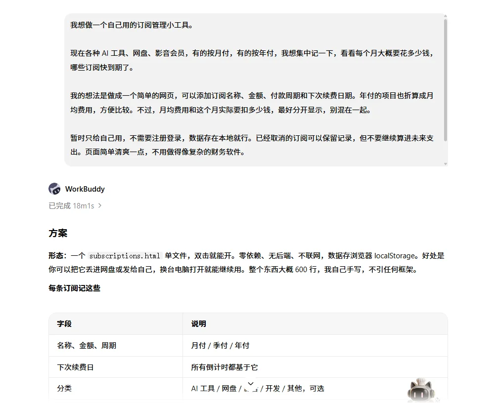 发现一个逆天开源项目！直接把所有Agent的记忆打通了