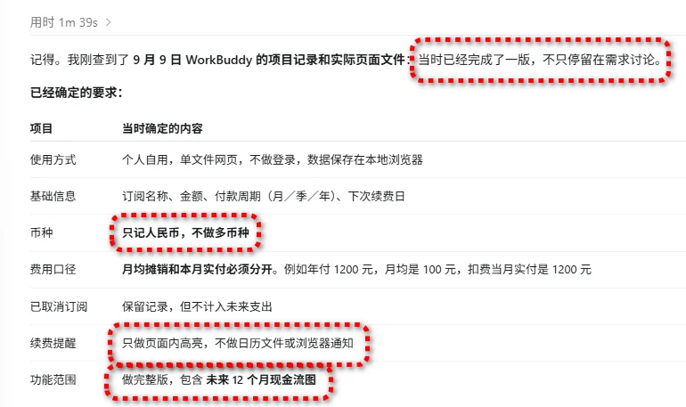 发现一个逆天开源项目！直接把所有Agent的记忆打通了