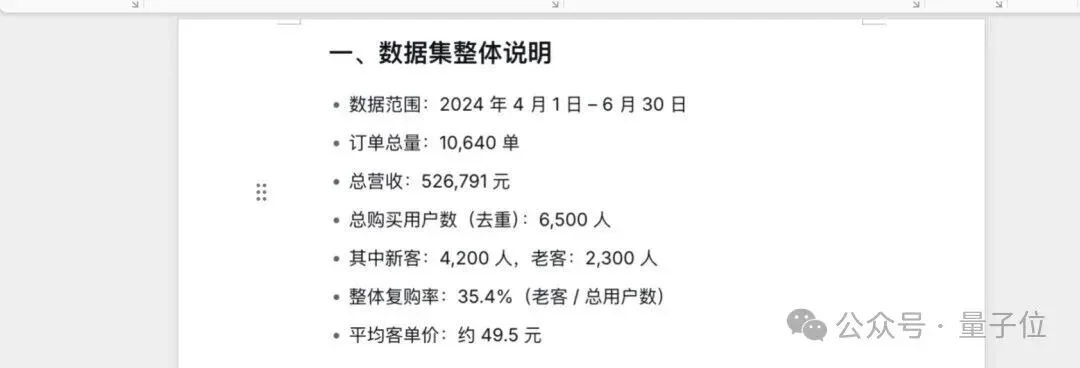 实测星火X2.5：手搓粒子月亮、拆完61页财报……还顺手揪出了我的Bug