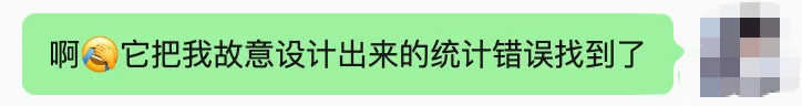 实测星火X2.5：手搓粒子月亮、拆完61页财报……还顺手揪出了我的Bug