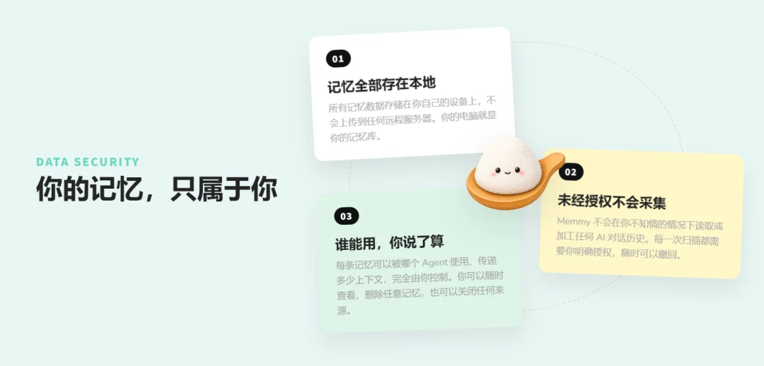 发现一个逆天开源项目！直接把所有Agent的记忆打通了