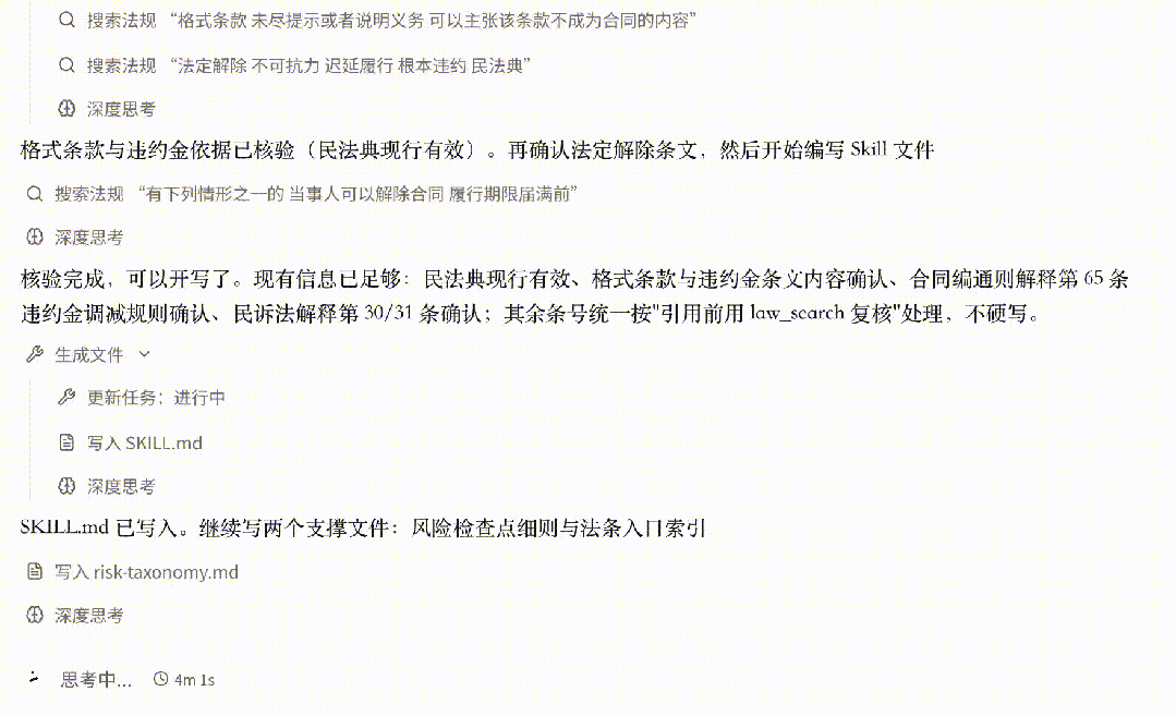 产品上线仅两个月，这家法律AI公司凭什么获得千万融资？