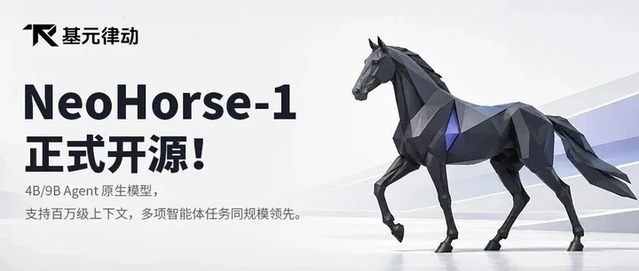 AI圈杀出一匹黑马！AK分享、魔搭推荐、下载破万……