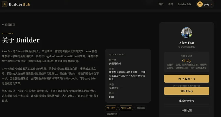 本周 AI 项目推荐：Citely、ACE、VIRSE、BuilderHub上新啦！
