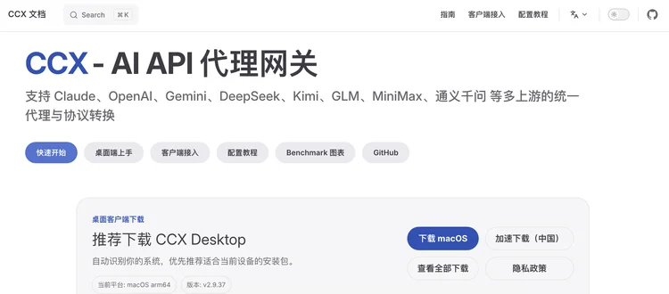 本周 AI 项目推荐：Citely、ACE、VIRSE、BuilderHub上新啦！