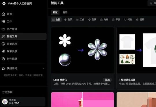 本周 AI 项目推荐：Citely、ACE、VIRSE、BuilderHub上新啦！