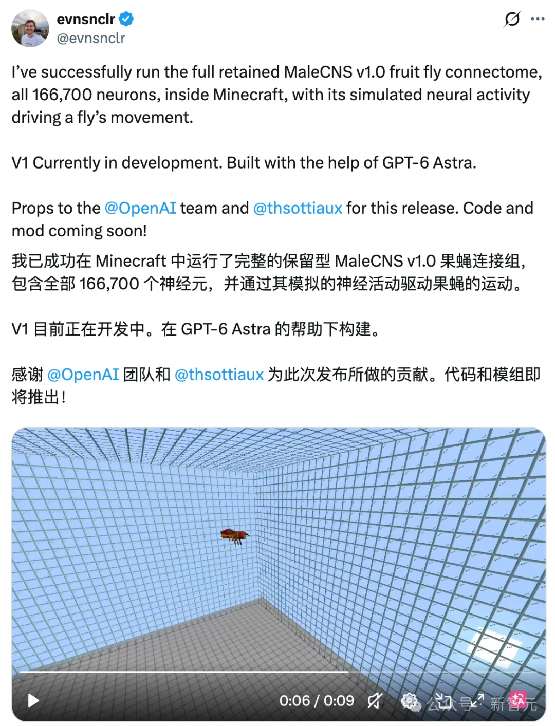 震撼！果蝇大脑成功接上了ChatGPT