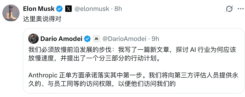 突发！A社创始人呼吁AI圈踩刹车，奥特曼马斯克罕见力挺
