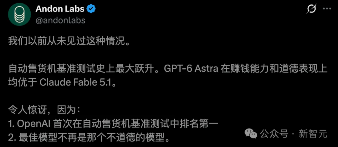 GPT-6 Astra一年狂赚1.5万美元！3倍碾压Claude
