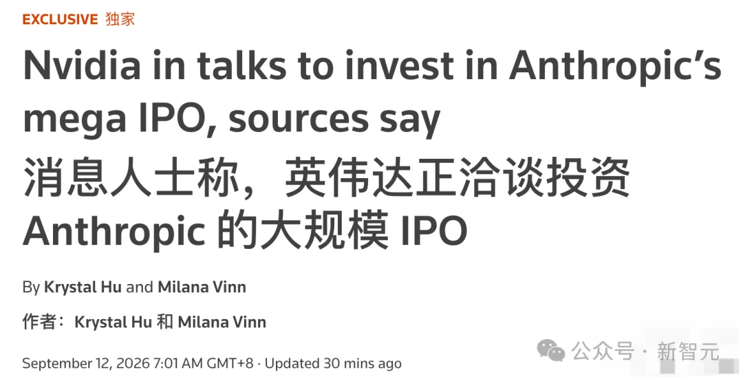独家：黄仁勋或砸100亿投注Anthropic巨额IPO！