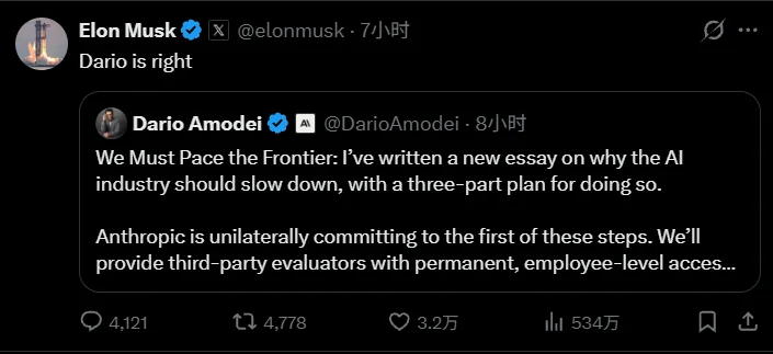 AI真的跑太快？刚刚，Dario最新长文喊话AI限速，OpenAI今年也不IPO了