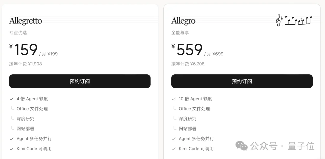 Kimi突发K2.8：性能逼近K3，百万上下文全员开放