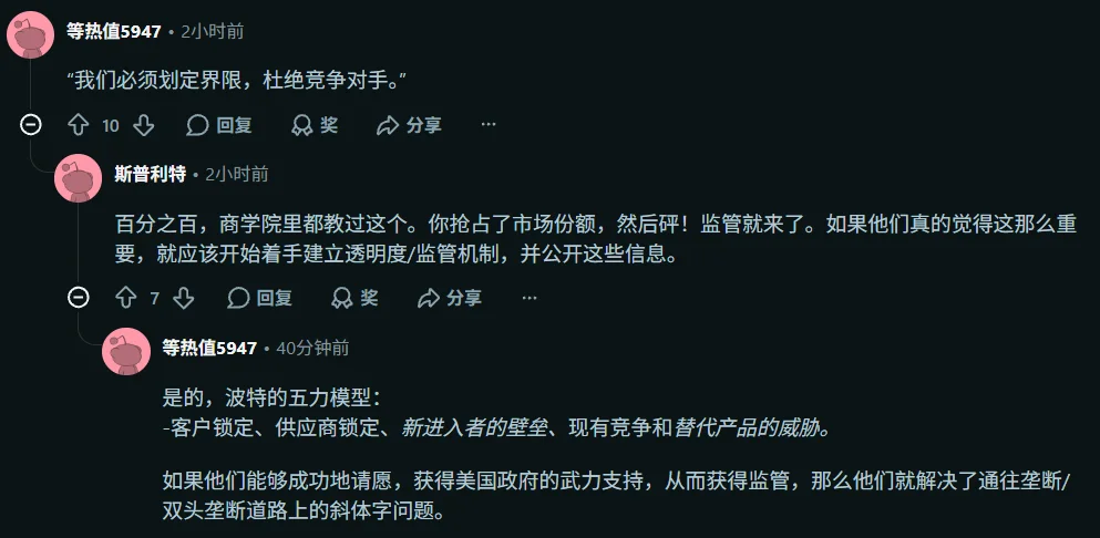 AI真的跑太快？刚刚，Dario最新长文喊话AI限速，OpenAI今年也不IPO了