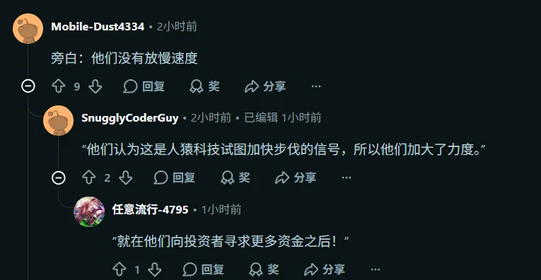 AI真的跑太快？刚刚，Dario最新长文喊话AI限速，OpenAI今年也不IPO了