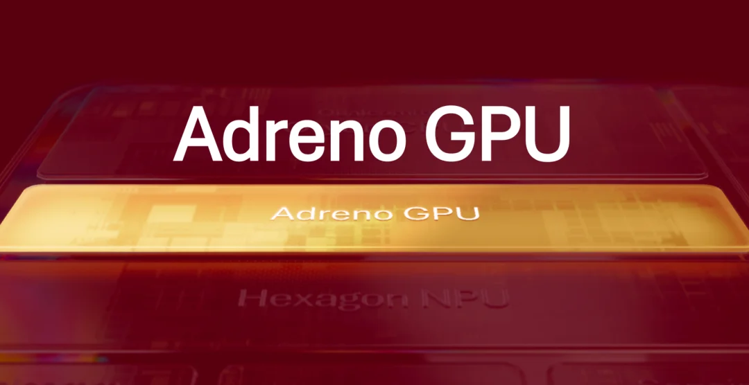 深度解读高通下一代骁龙旗舰芯：CPU、GPU、NPU终极AI进化，黑科技拉满