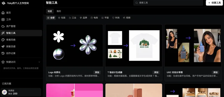 本周 AI 项目推荐：Citely、ACE、VIRSE、BuilderHub上新啦！