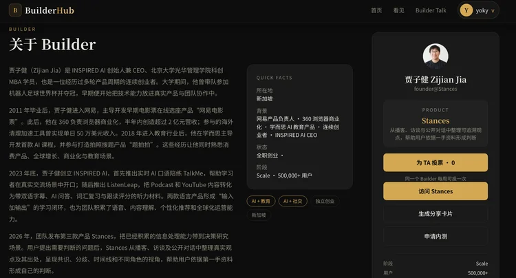 本周 AI 项目推荐：Citely、ACE、VIRSE、BuilderHub上新啦！