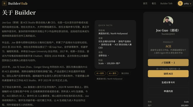 本周 AI 项目推荐：Citely、ACE、VIRSE、BuilderHub上新啦！