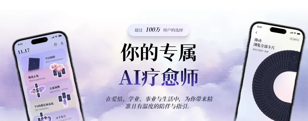 抽了1000万张牌后，WooMoo让塔罗多了一种答案