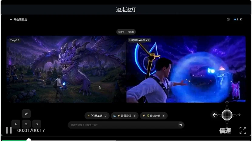 实测5款国产世界模型，看清「生成世界」走到了哪一步