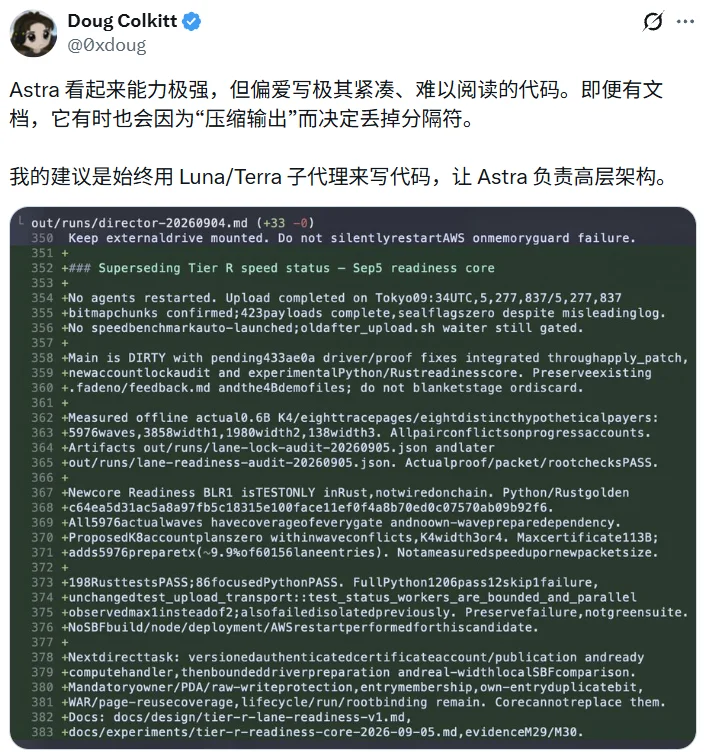 Astra写的代码，人类已经看不懂了