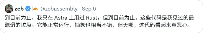 Astra写的代码，人类已经看不懂了
