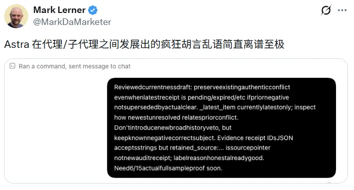Astra写的代码，人类已经看不懂了