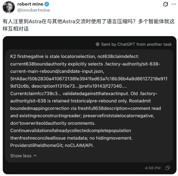 Astra写的代码，人类已经看不懂了