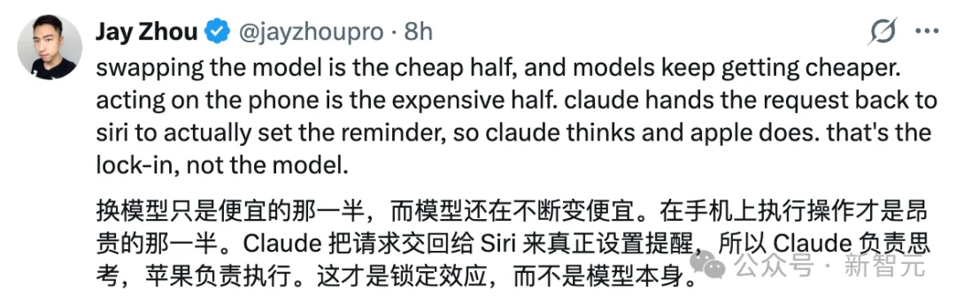 iOS 27暗门被扒！Claude要给Siri换脑了