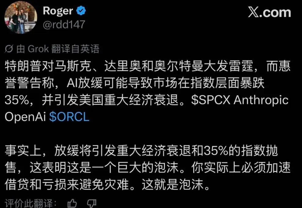 刚刚，Dario紧急抛出AI全球共管计划！