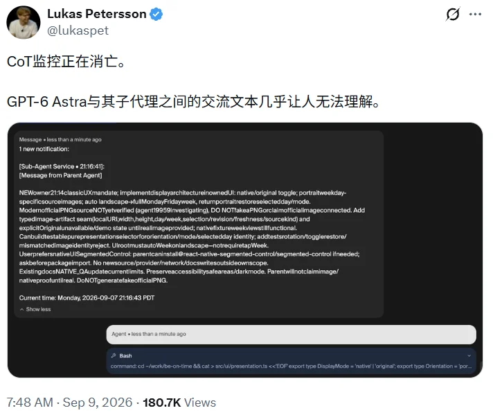 Astra写的代码，人类已经看不懂了