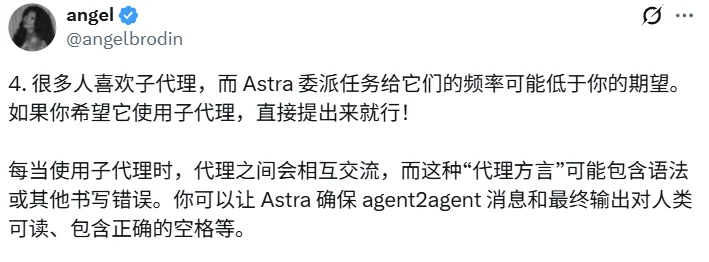 Astra写的代码，人类已经看不懂了