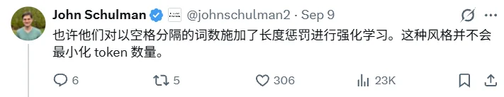 Astra写的代码，人类已经看不懂了