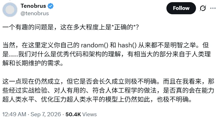 Astra写的代码，人类已经看不懂了