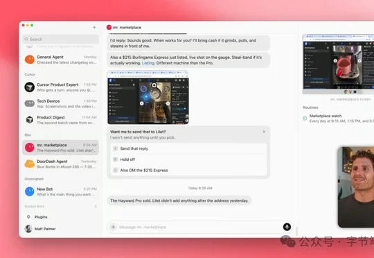 Grok Bot推出网页版！必看的Grok Bot 101 指南教程