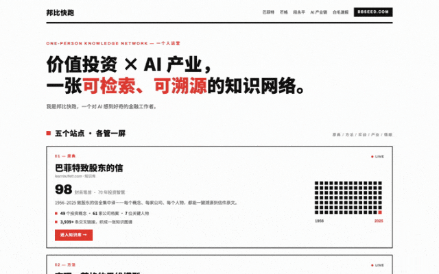 北大分享：AI 让你成为你自己