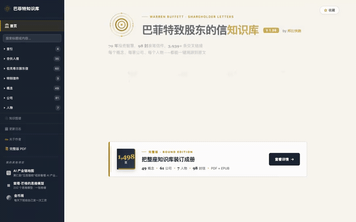 北大分享：AI 让你成为你自己