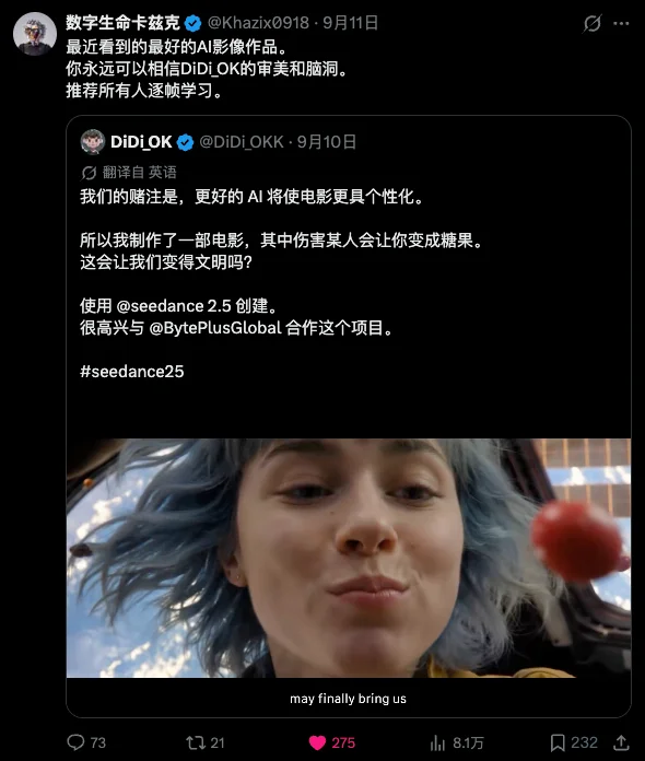 那个拍出神作《牌子》的AI导演，带着他的巅峰之作回来了。
