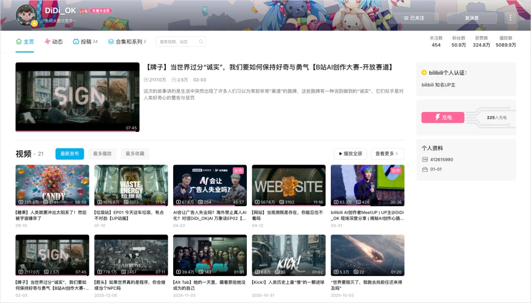 那个拍出神作《牌子》的AI导演，带着他的巅峰之作回来了。