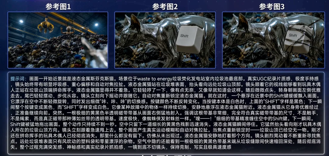那个拍出神作《牌子》的AI导演，带着他的巅峰之作回来了。