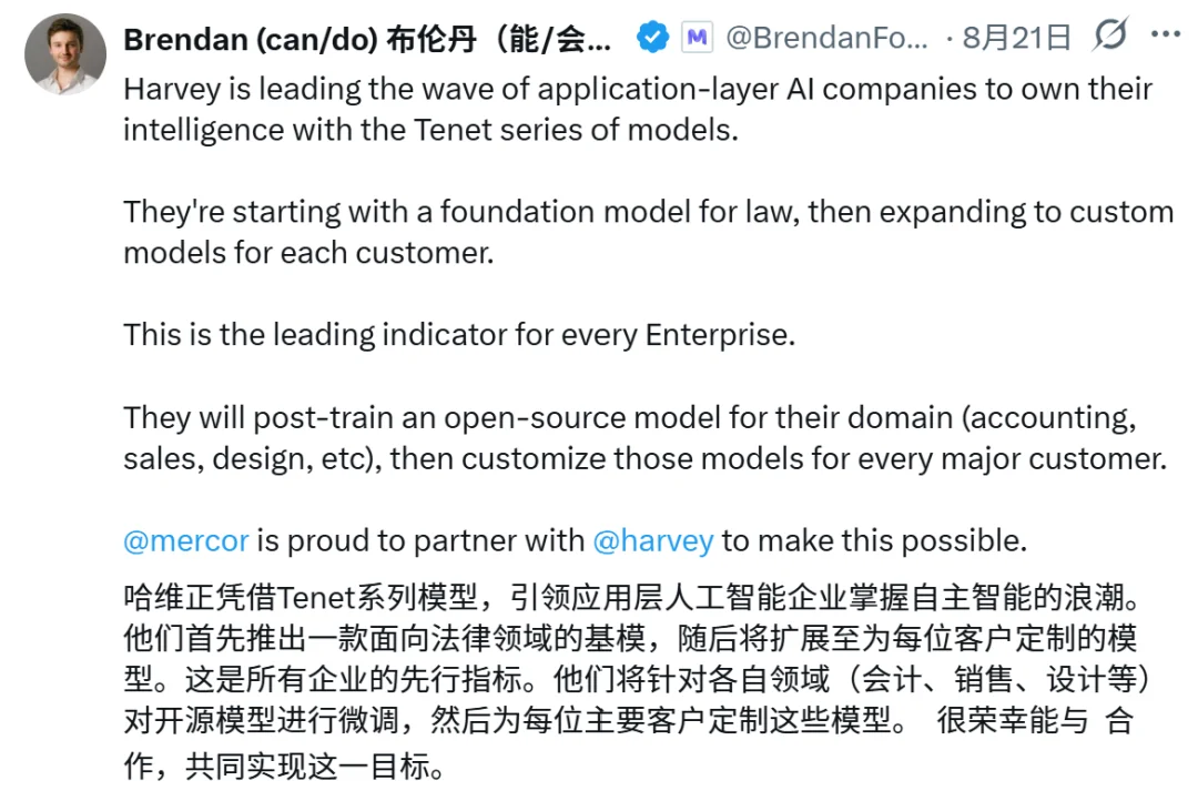 让企业拥有自己的模型！PyTRIO定义TaaS新范式：大模型训练进入API时代