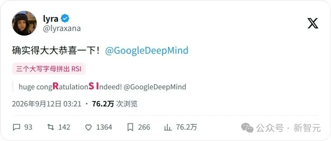 谷歌DeepMind，已经破解RSI?
