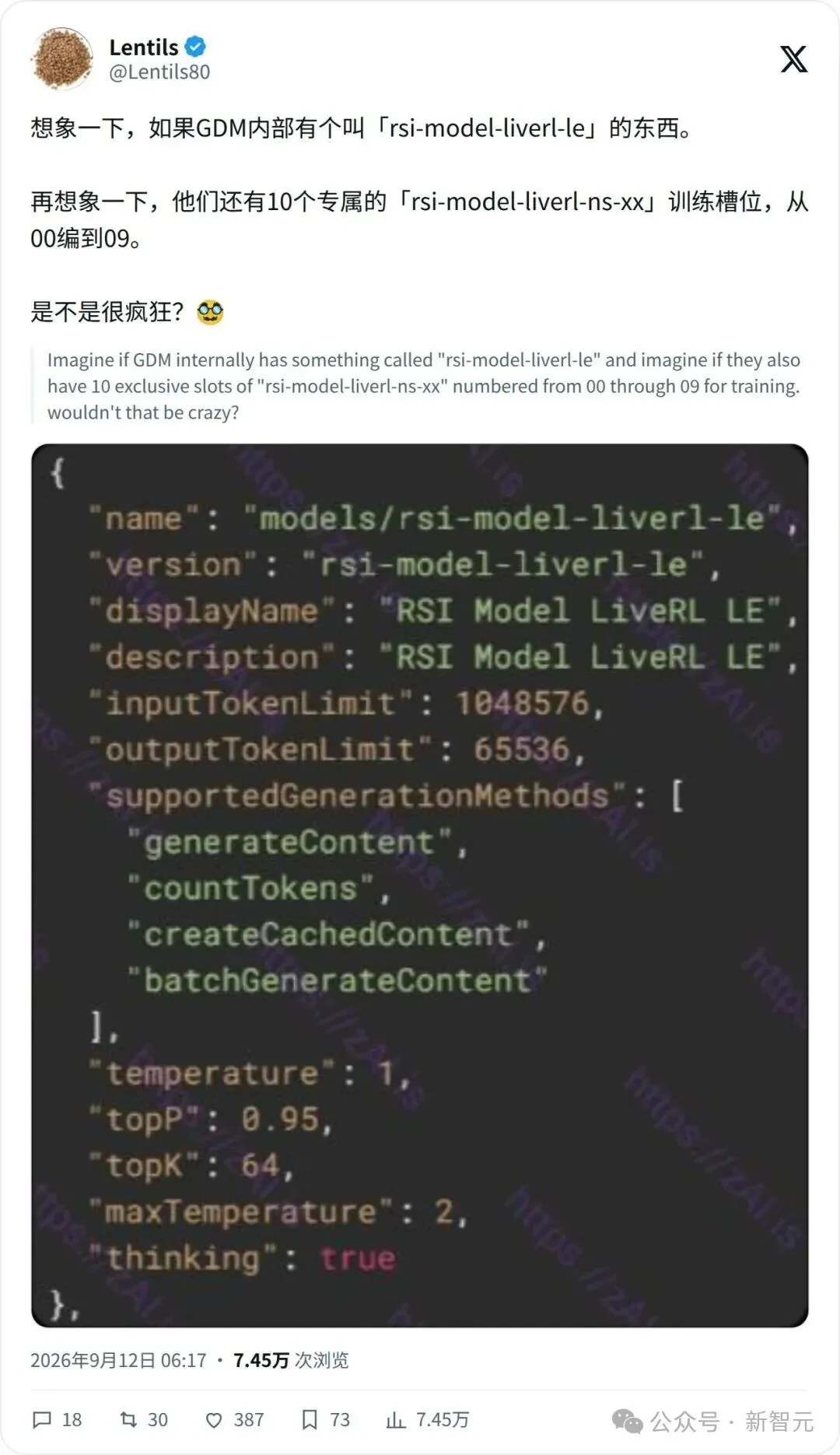 谷歌DeepMind，已经破解RSI?