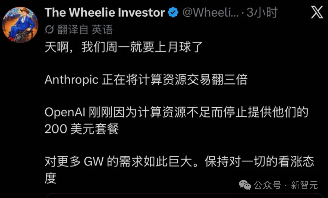 刚刚，Dario紧急抛出AI全球共管计划！
