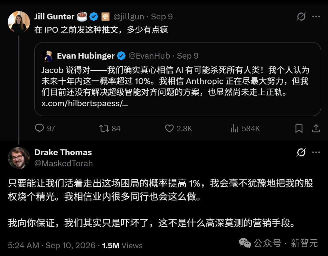 刚刚，Dario紧急抛出AI全球共管计划！