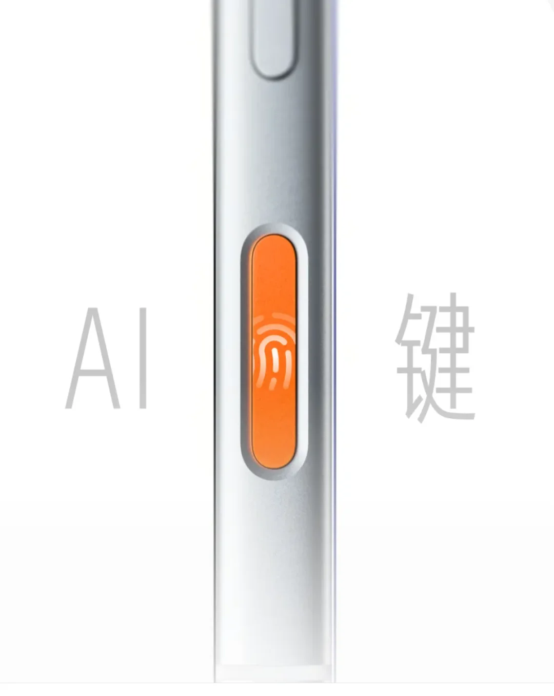 刚刚,新「豆包手机」发布,手机终于要自己干活了