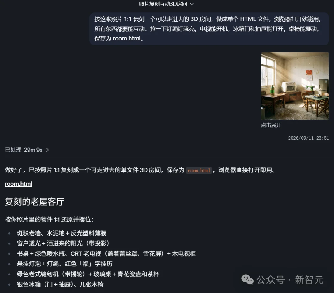 OpenAI关停$200套餐,这款大模型依旧全免费!AgnesCode猛猛蹬